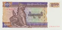 Myanmar, 500 Kyats (1994), P.76