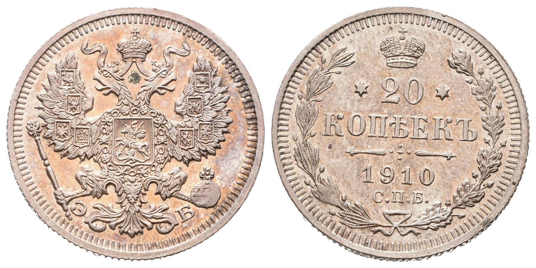 Rusko, 20 Kopějka 1910 SPB