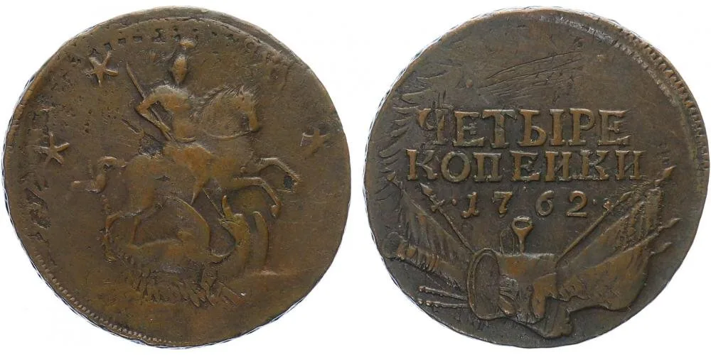 Rusko, Petr III., 1761 - 1762 — 1