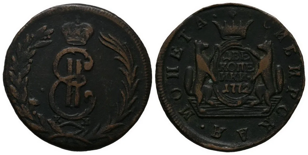 Ražby pro Sibiř, Kateřina II., 1762 - 1796 — 1