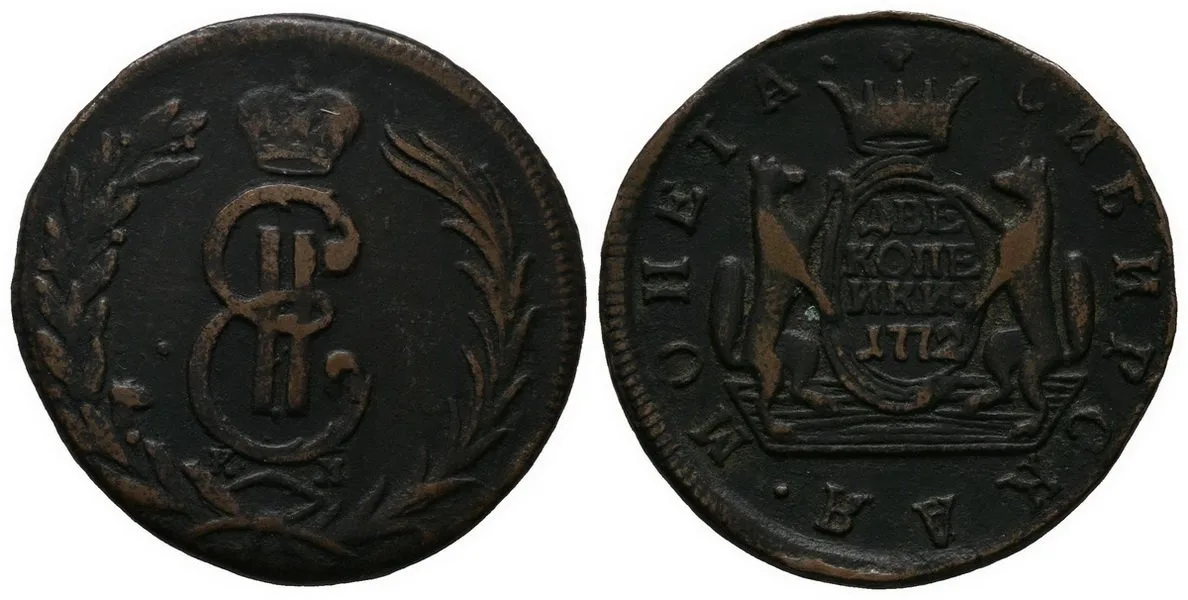 Ražby pro Sibiř, Kateřina II., 1762 - 1796 — 1