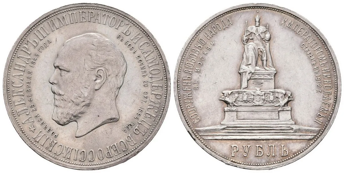 Rusko, Mikuláš II., 1894 - 1917 — 1