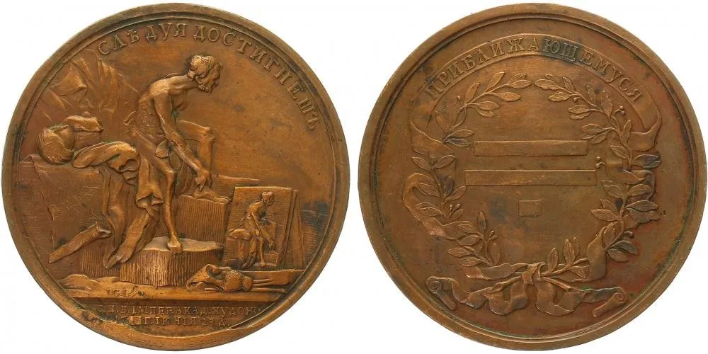 Rusko, Kateřina II., 1762 - 1796 — 1