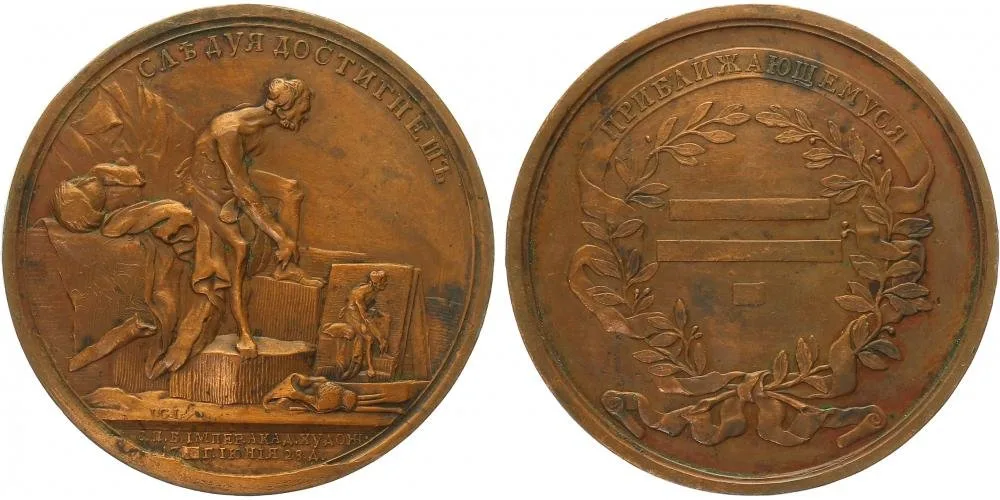 Rusko, Kateřina II., 1762 - 1796 — 1