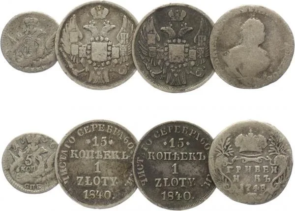 Ražby pro Polsko, Mikuláš I., 1825 - 1855 — 1