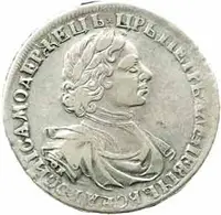 Rusko, Petr I., 1689 - 1725 — 1