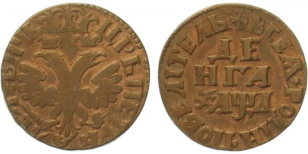 Rusko, Petr I., 1689 - 1725 — 1