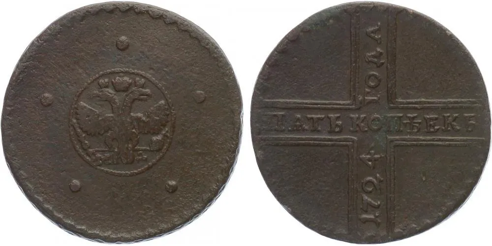 Rusko, Petr I., 1689 - 1725 — 1