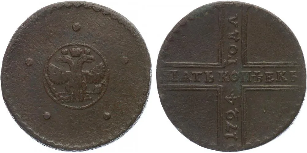 Rusko, Petr I., 1689 - 1725 — 1