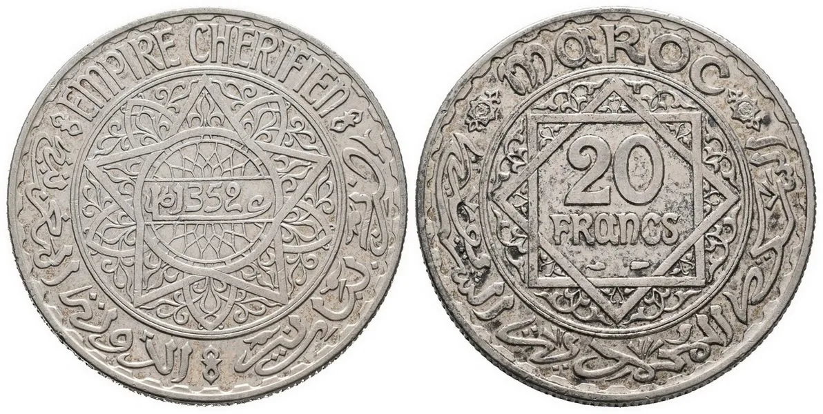 Maroko, Mohammed V., AH 1346 - 1375 (1927 - 1955 AD) — 1