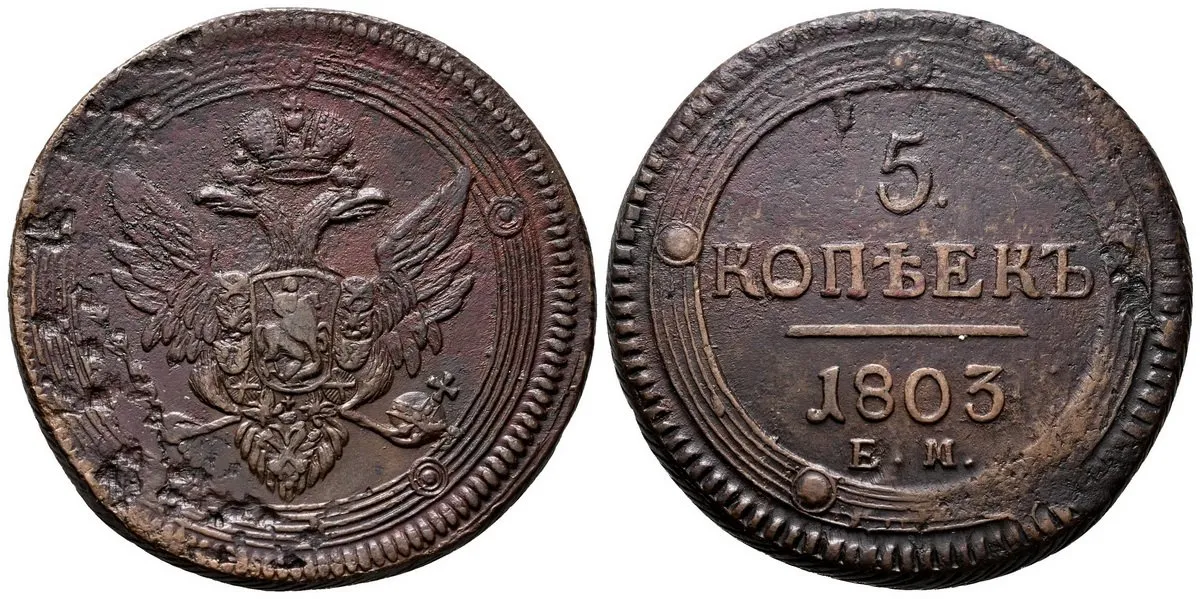 Rusko, Alexander I., 1801 - 1825 — 1