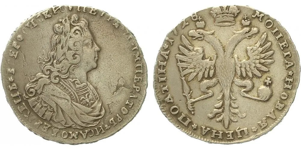Rusko, Petr II., 1727 - 1730 — 1