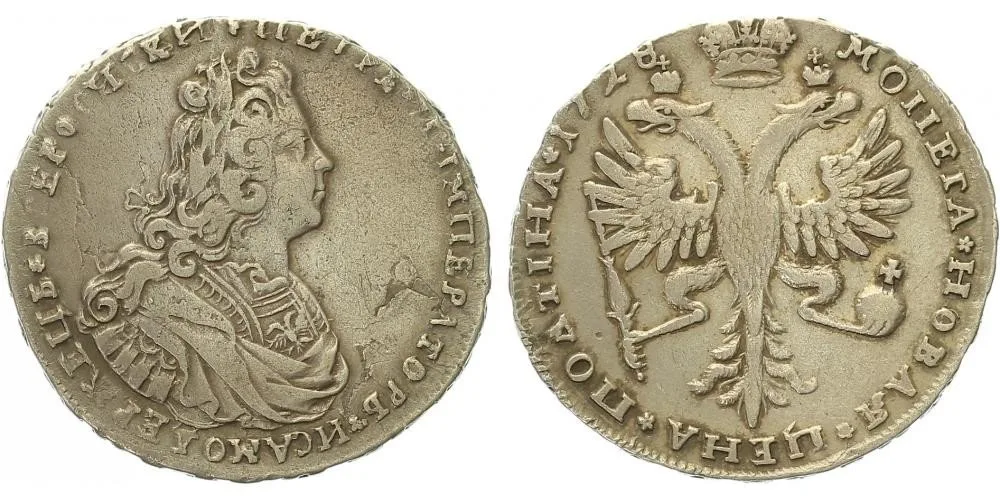 Rusko, Petr II., 1727 - 1730 — 1