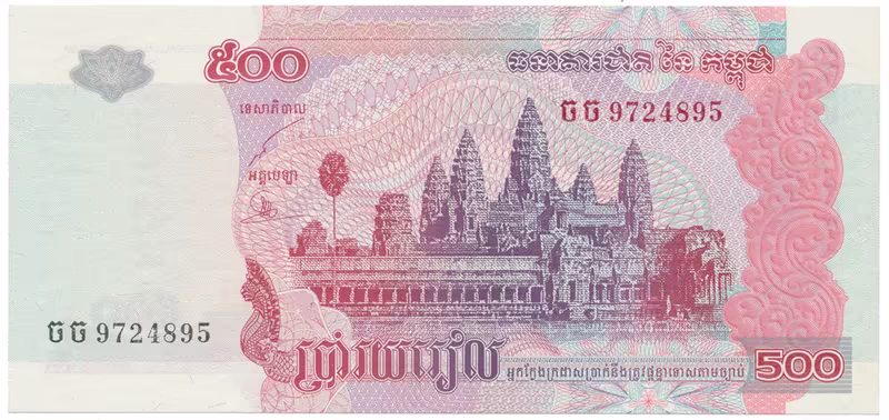 Kambodža, 500 Riels 2004, P.54b