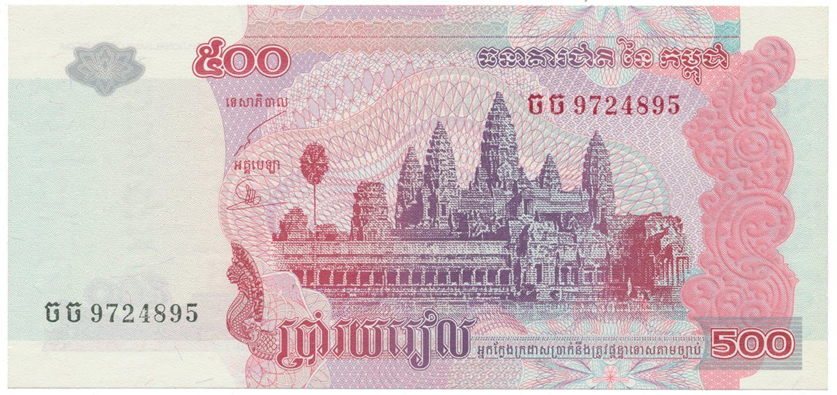 Kambodža, 500 Riels 2004, P.54b