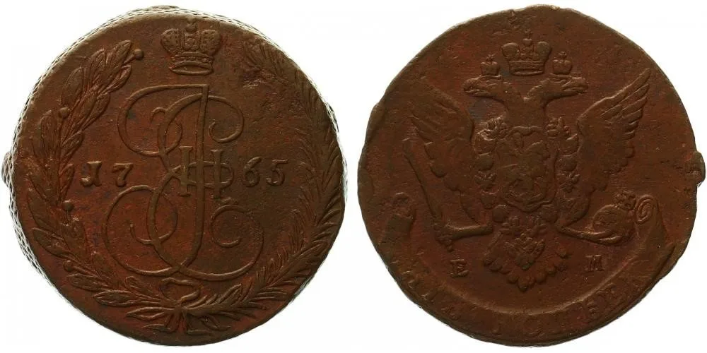 Rusko, Kateřina II., 1762 - 1796 — 1