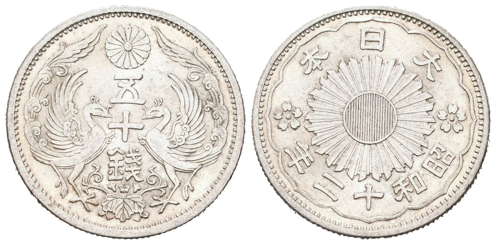 Japonsko, 50 Sen rok 12 (1937)