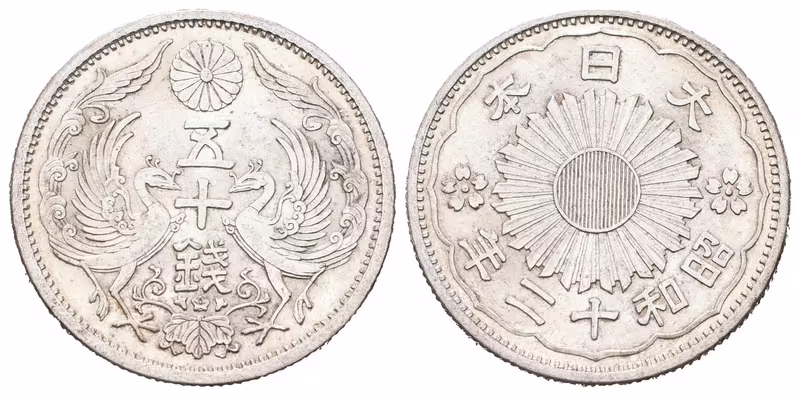 Japonsko, 50 Sen rok 12 (1937)