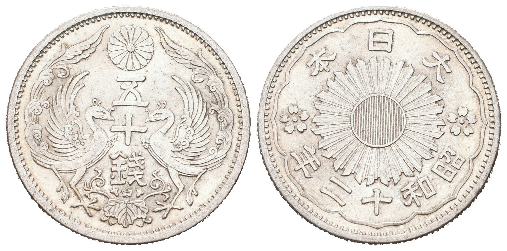 Japonsko, 50 Sen rok 12 (1937)