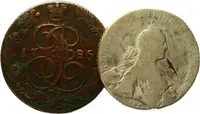 Rusko, Kateřina II., 1762 - 1796 — 1