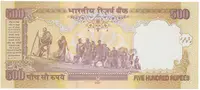 Indie, 500 Rupees 2007, P.99b - fotografie 2
