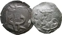 AE Trachy, Stojící postava Cara a manželky Theodory / Carský monogram, — 2