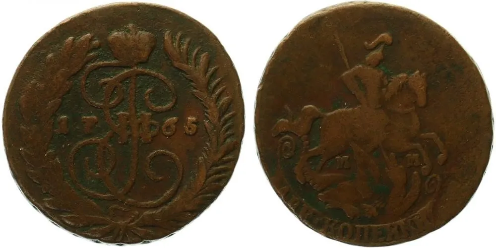 Rusko, Kateřina II., 1762 - 1796 — 1