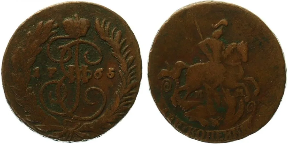 Rusko, Kateřina II., 1762 - 1796 — 1