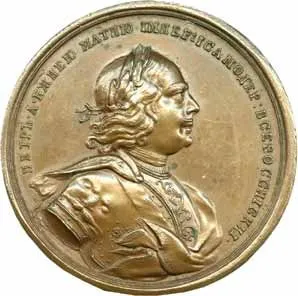 Rusko, Petr I., 1689 - 1725 — 1