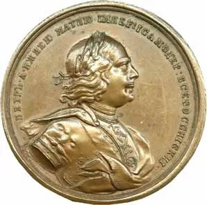 Rusko, Petr I., 1689 - 1725 — 1