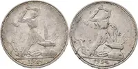 Rusko, Soubor mincí 50 Kopějka 1924