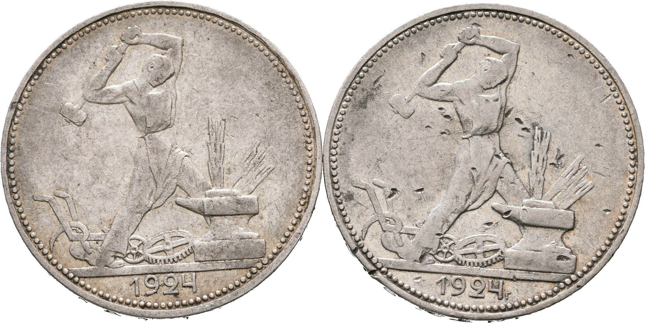 Rusko, Soubor mincí 50 Kopějka 1924