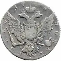 Rusko, Kateřina II., 1762 - 1796 — 2