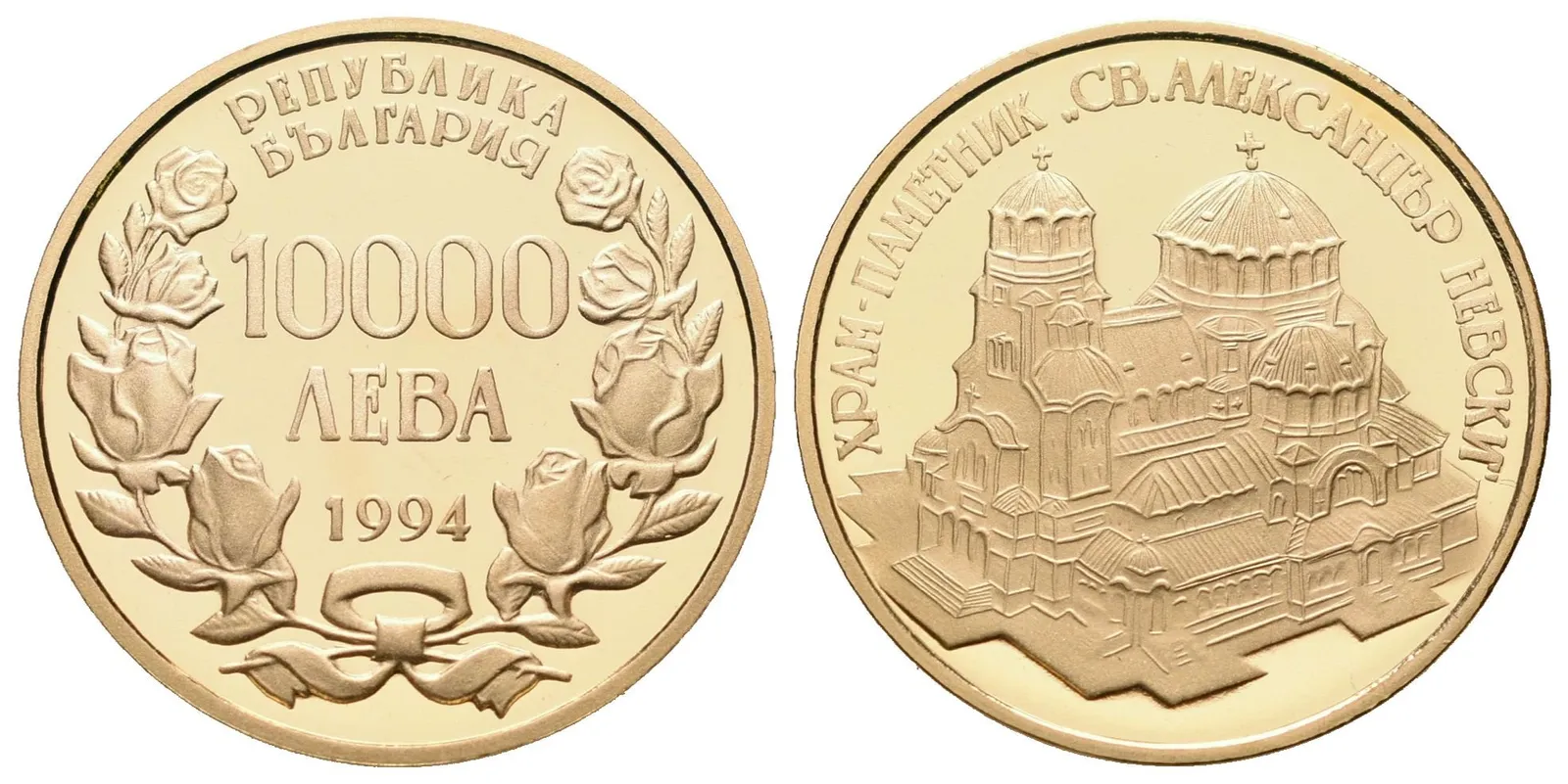 Bulharsko, 10 000 Leva 1994 - sv. Alexandr Něvský