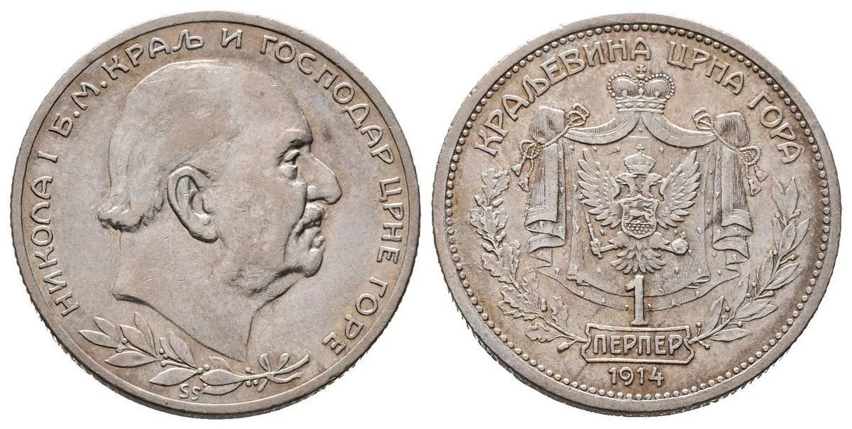 Černá Hora, Nikola I., 1860 - 1918 — 1