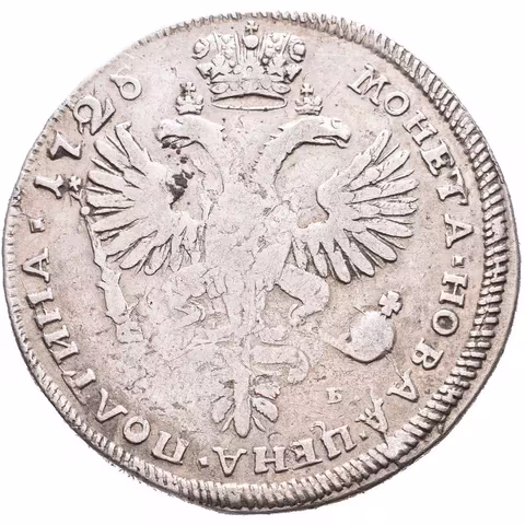 Poltina 1726 SPB, St. Peterburg, Bitkin2.190_R!
