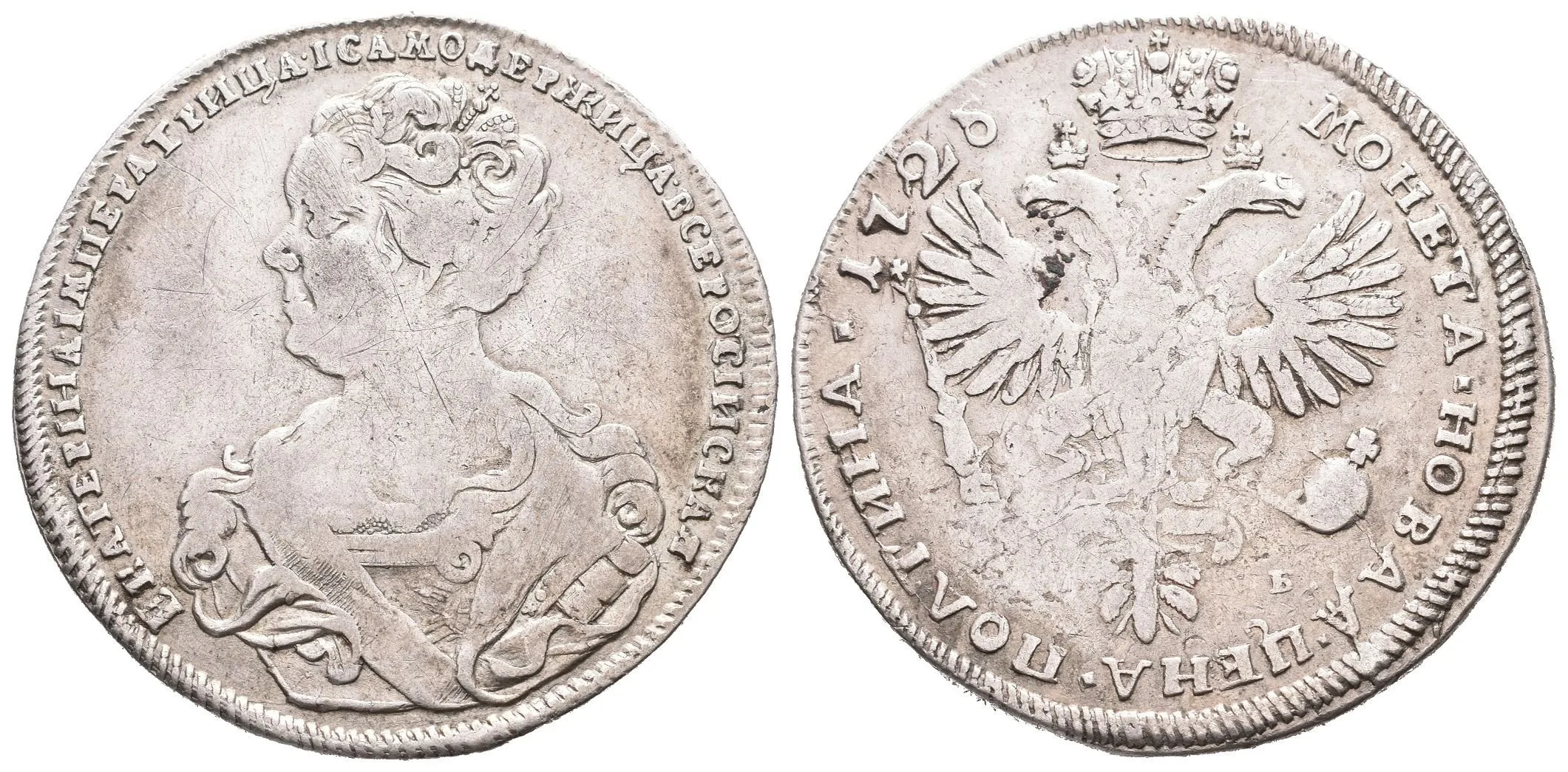 Poltina 1726 SPB, St. Peterburg, Bitkin2.190_R! — 1