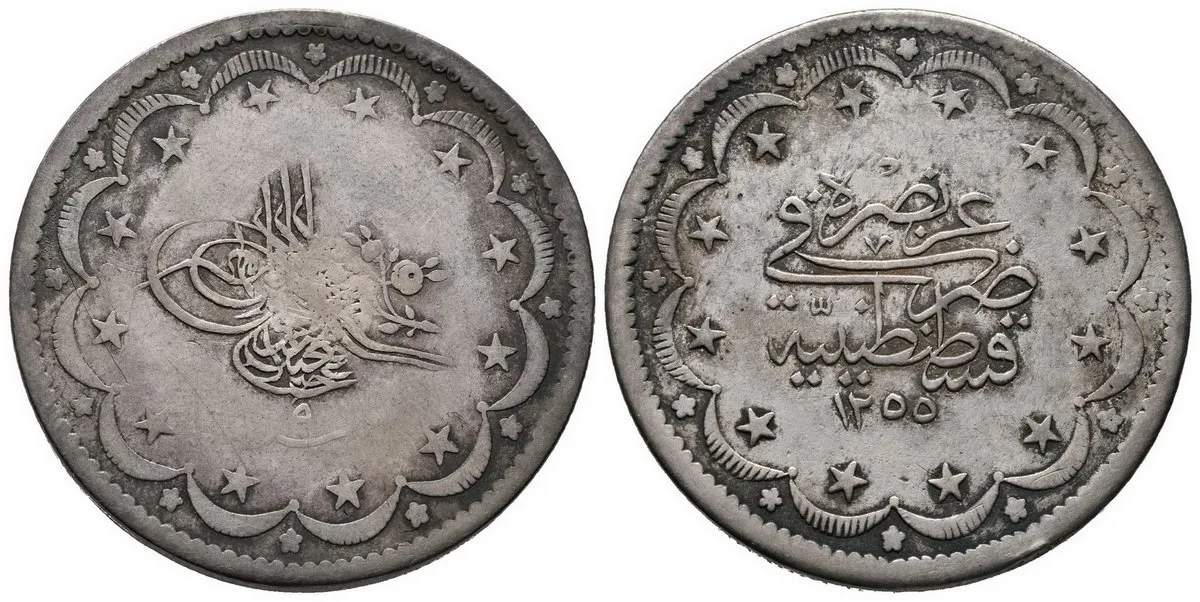 Turecko, Abdul Mejid, AH 1255 - 1277 (1839 - 1861 AD) — 1