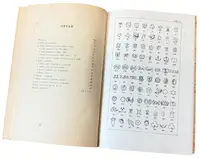 Vývoj českého mincovnictví - fotografie 3