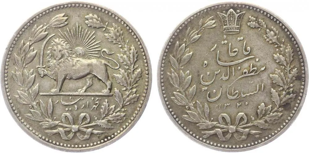 Irán, Muzaffar al-Din Shah, AH 1313 - 1324 (1896 - 1907 AD) — 1