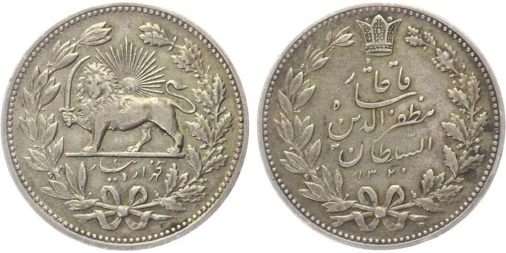 Irán, Muzaffar al-Din Shah, AH 1313 - 1324 (1896 - 1907 AD) — 1