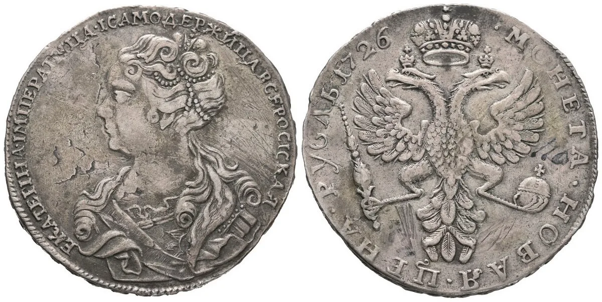 Rusko, Kateřina I., 1725 - 1727 — 1