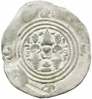 Sásánovci, Chusró II., 590 - 628 — 2