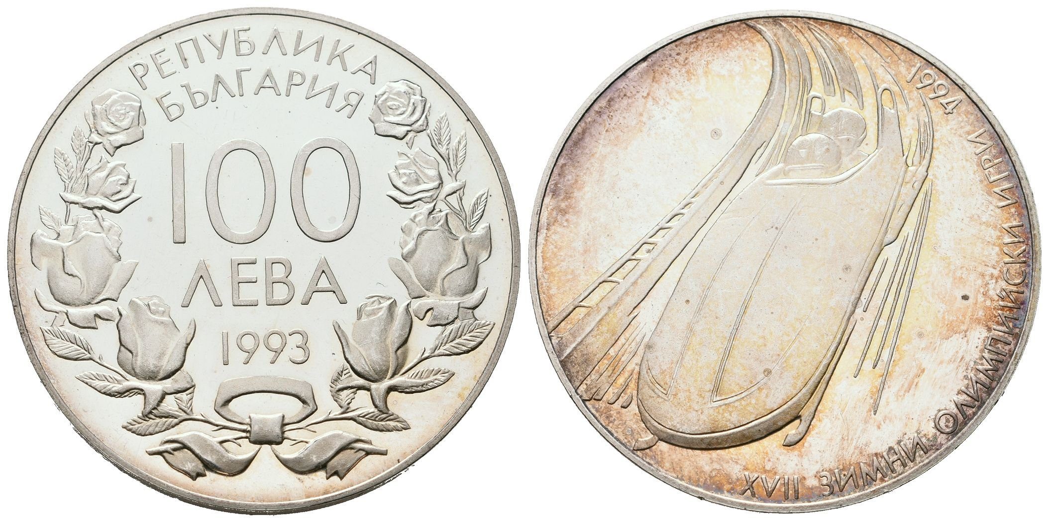 Bulharsko, 100 Leva 1993 - 	Olympijské hry