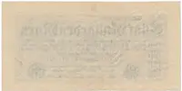 Německo, 5 Milliarden Mark 1923, Ro.120d - fotografie 2