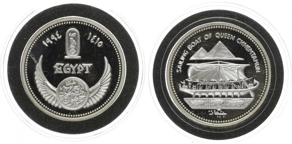 Egypt, arabská republika, od AH 1378 (od 1971 AD) — 1