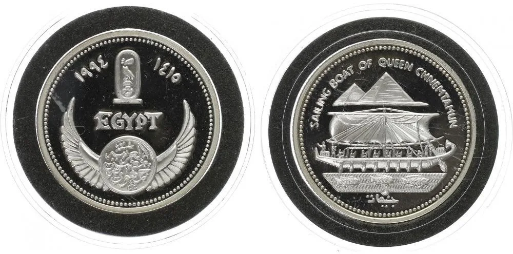 Egypt, arabská republika, od AH 1378 (od 1971 AD) — 1