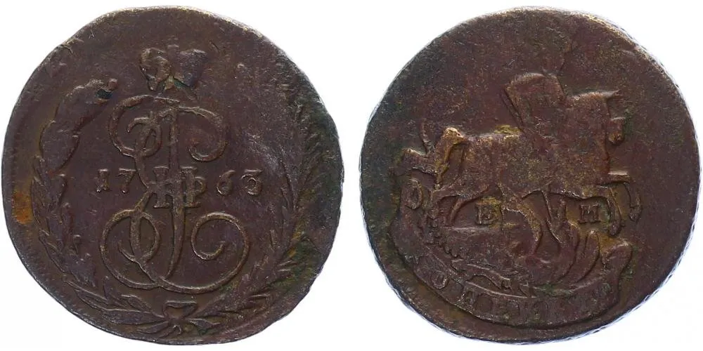 Rusko, Kateřina II., 1762 - 1796 — 1