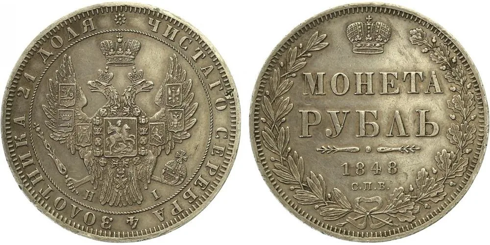 Rusko, Mikuláš I., 1825 - 1855 — 1