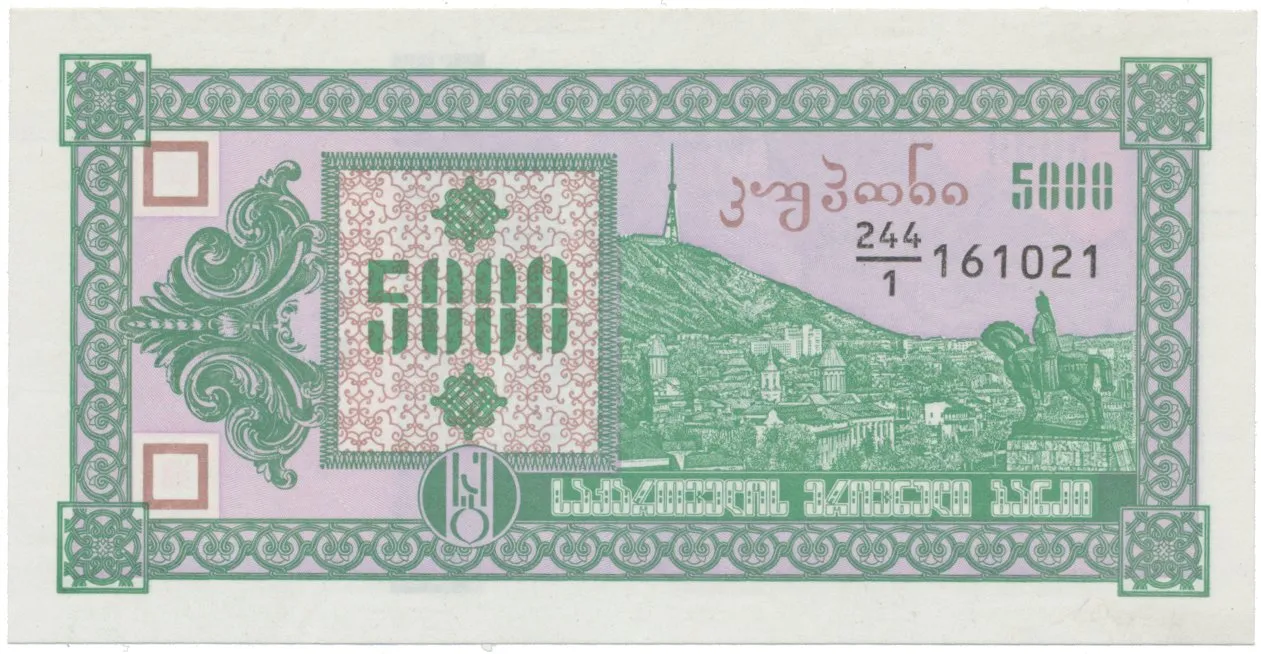 Gruzie, 5000 (Laris) (1993), P.31